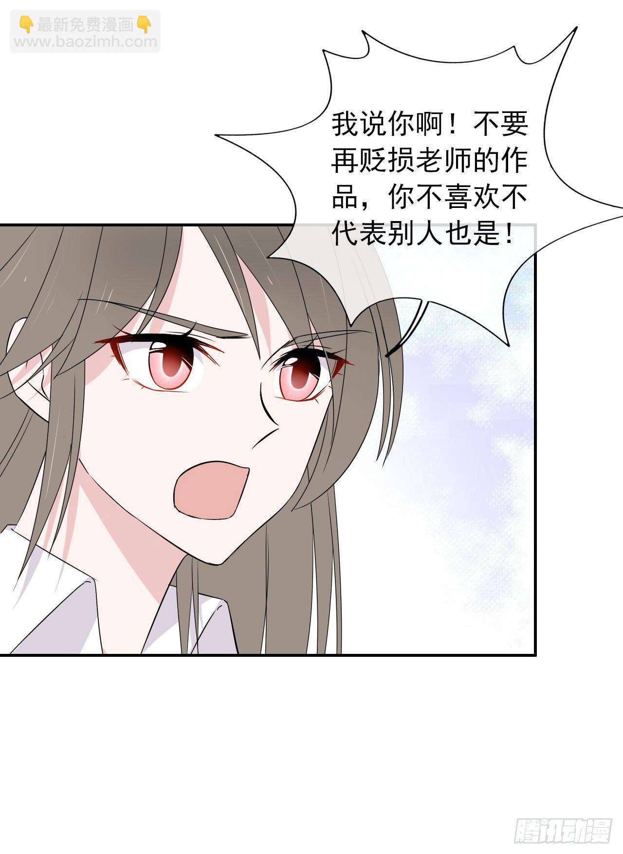 第8话 被选中的女人(1/2)-第9话