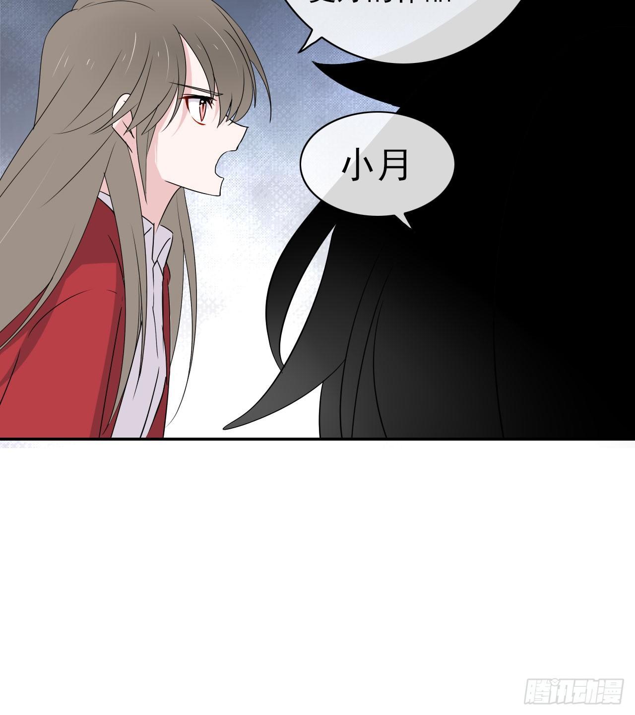 第8话 被选中的女人(1/2)-第9话