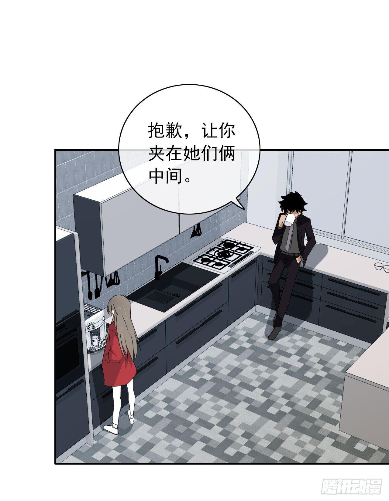 第8话 被选中的女人(1/2)-第9话