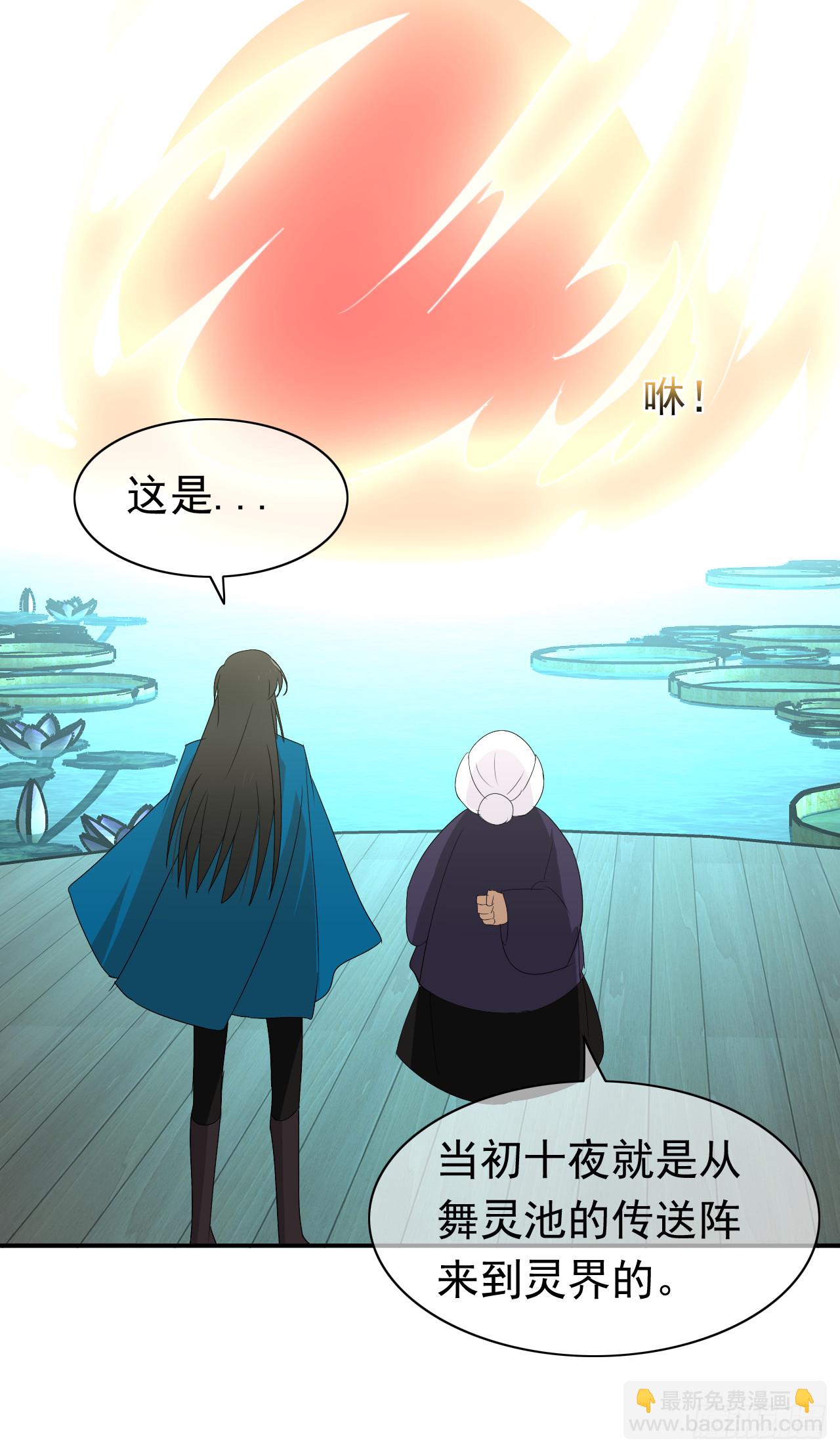 第77话 完结篇(1/2)-第79话