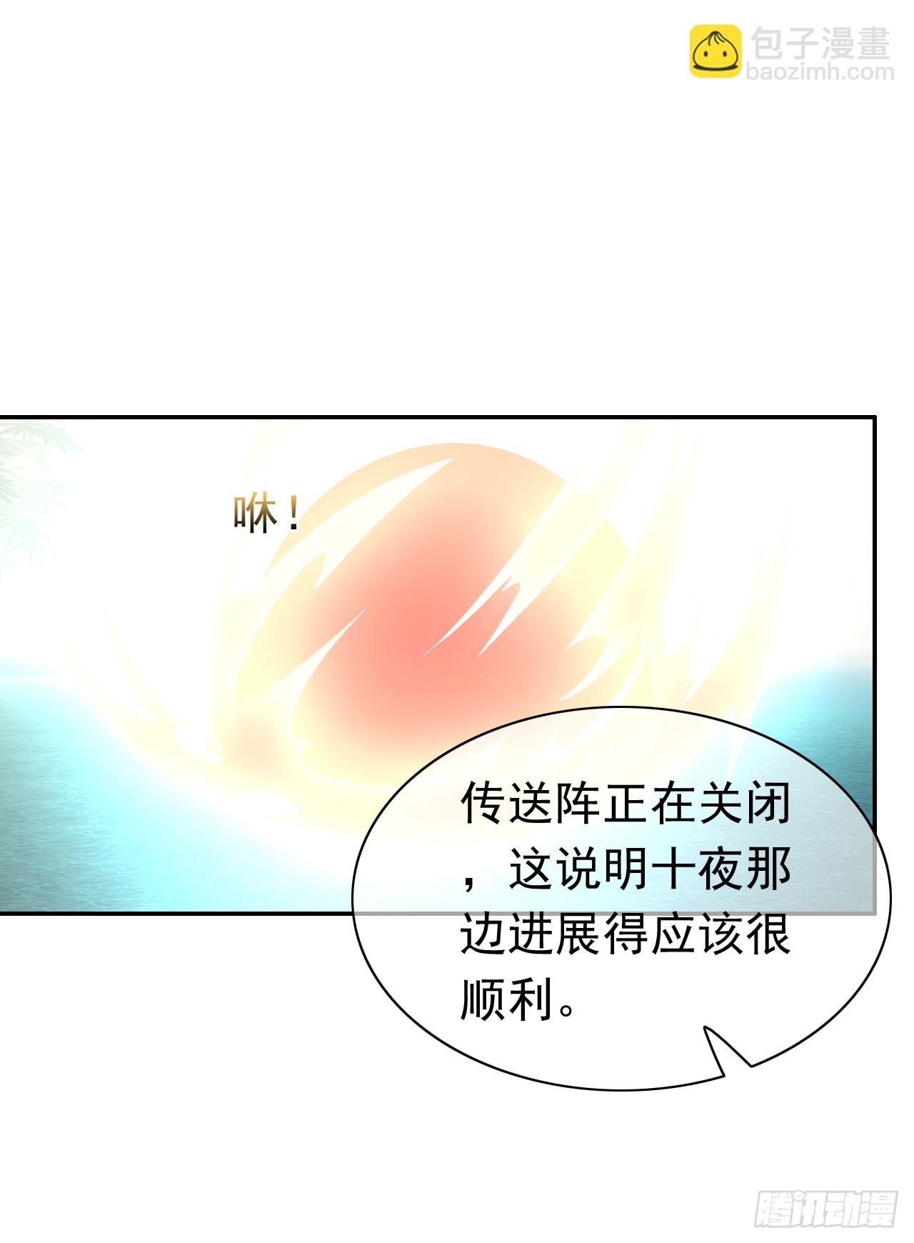 第77话 完结篇(1/2)-第79话