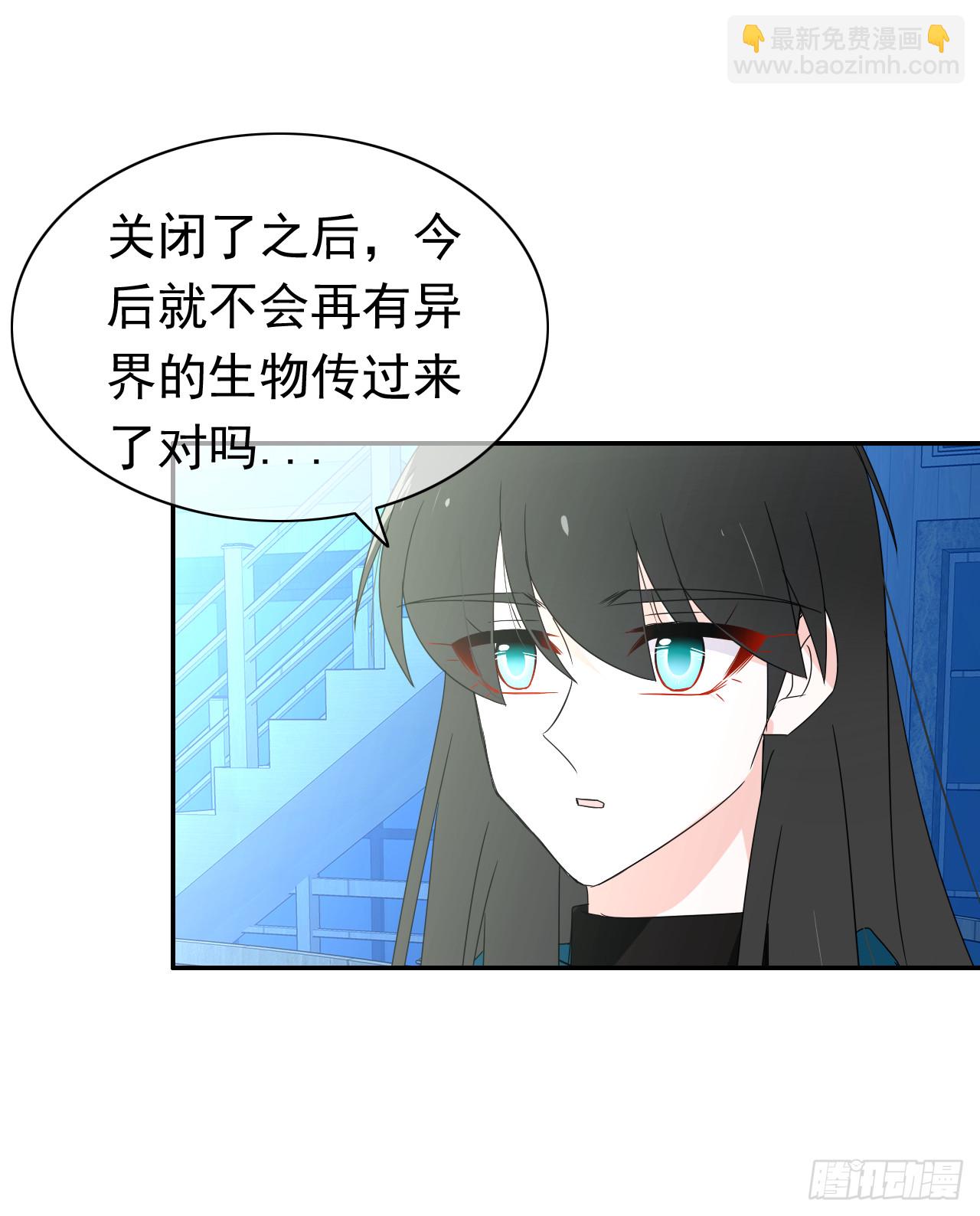 第77话 完结篇(1/2)-第79话