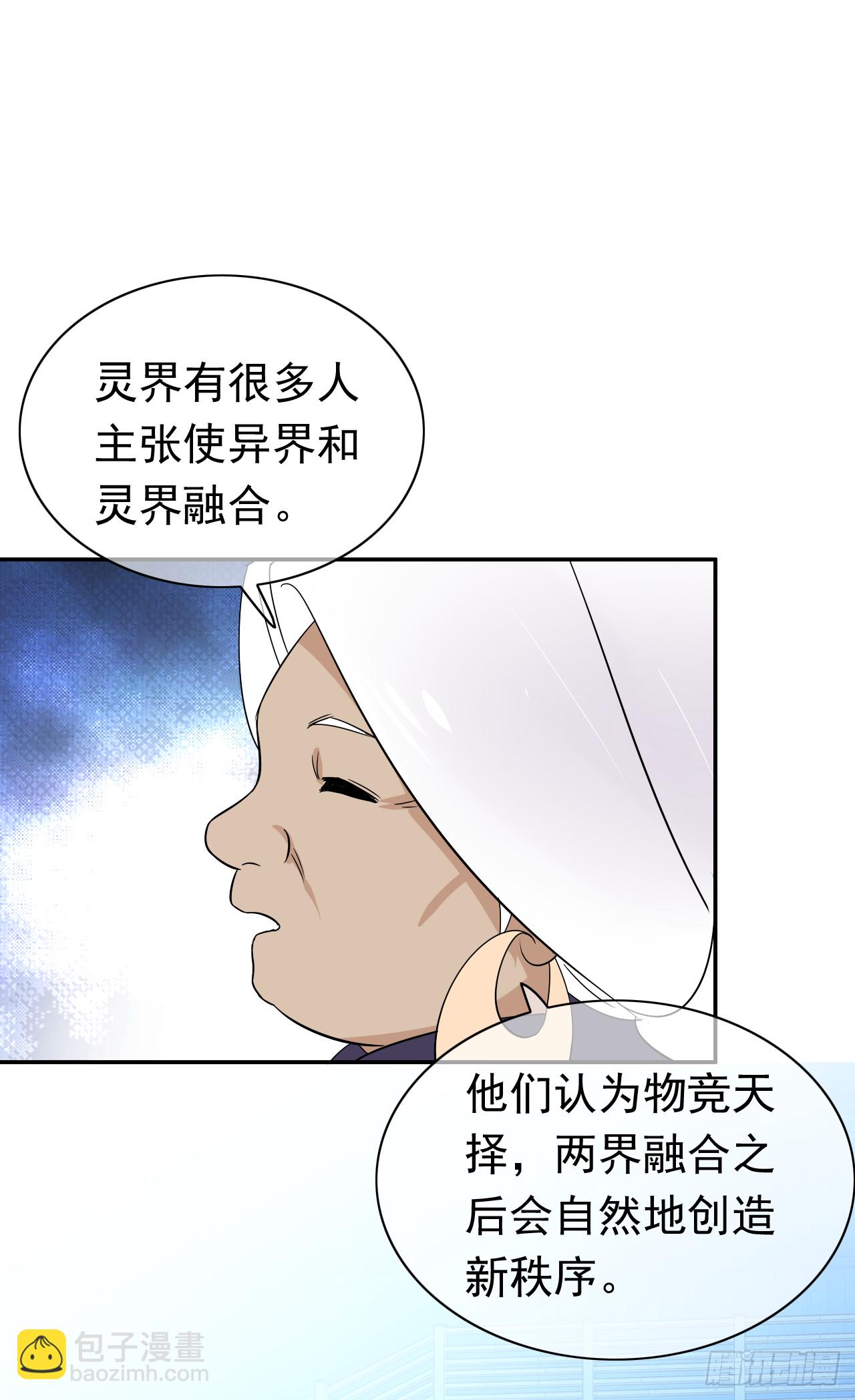 第77话 完结篇(1/2)-第79话