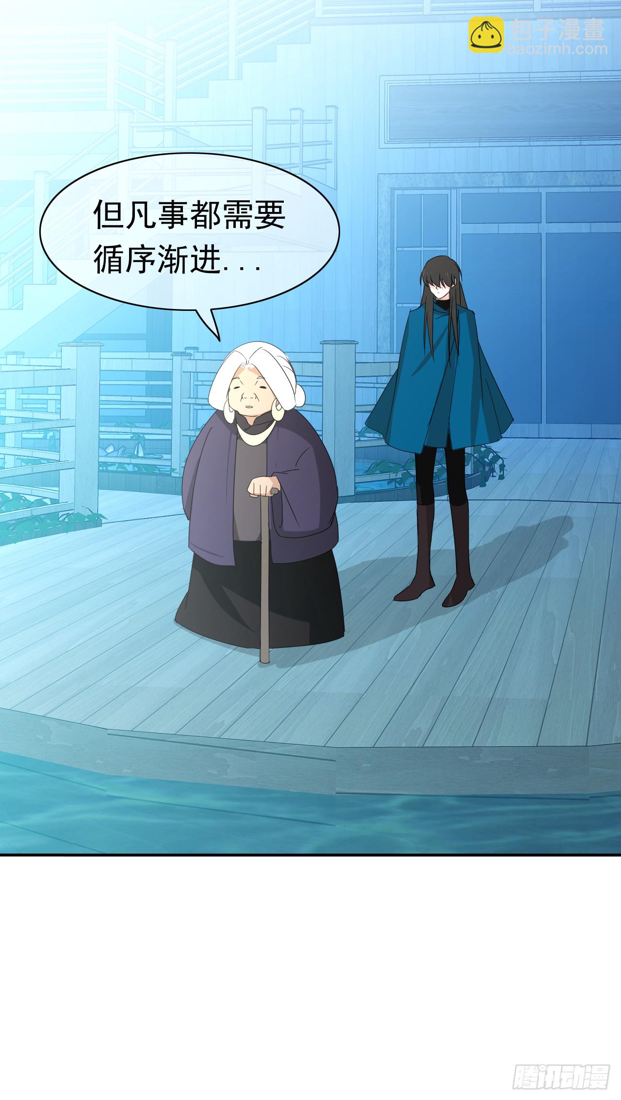 第77话 完结篇(1/2)-第79话