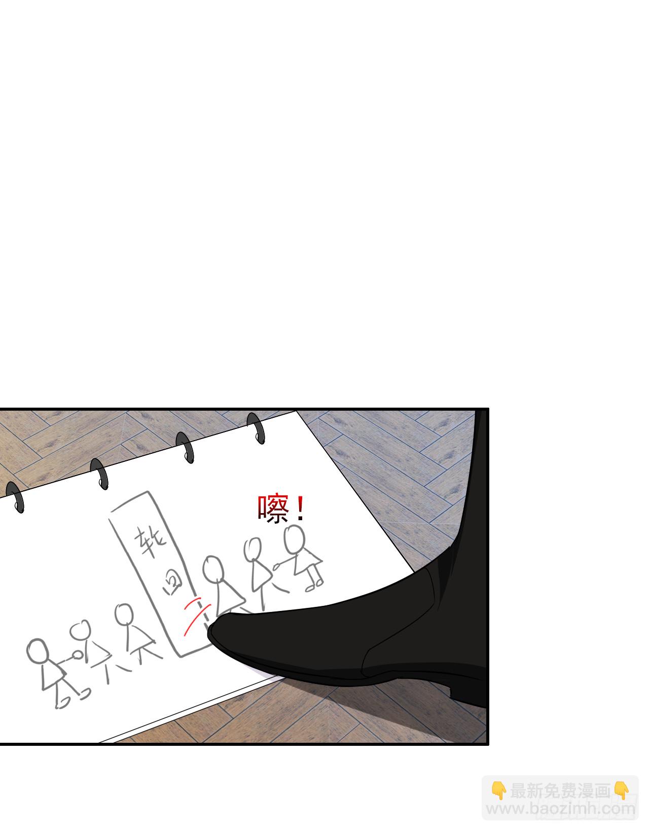 第77话 完结篇(1/2)-第79话