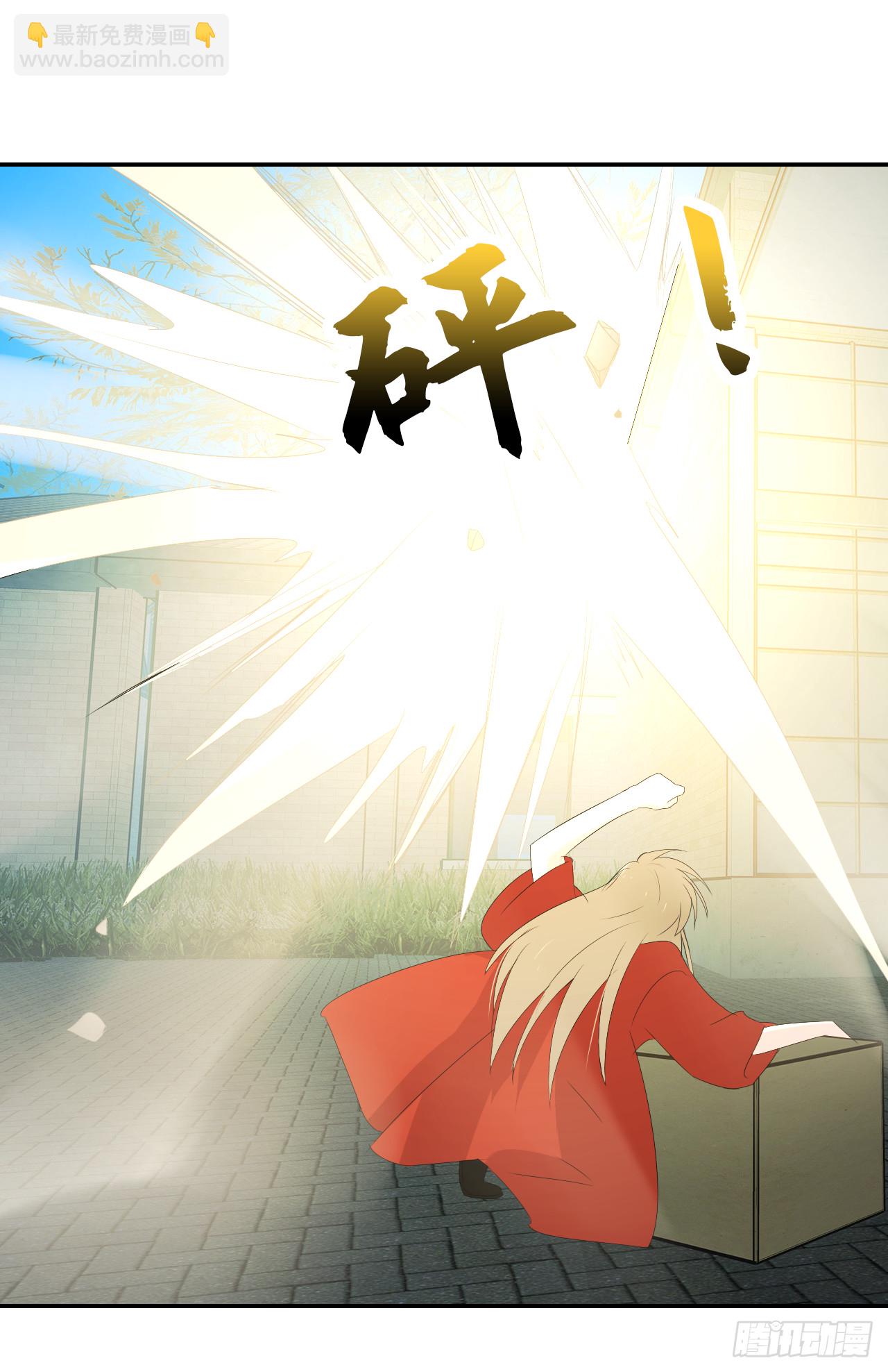 第77话 完结篇(1/2)-第79话