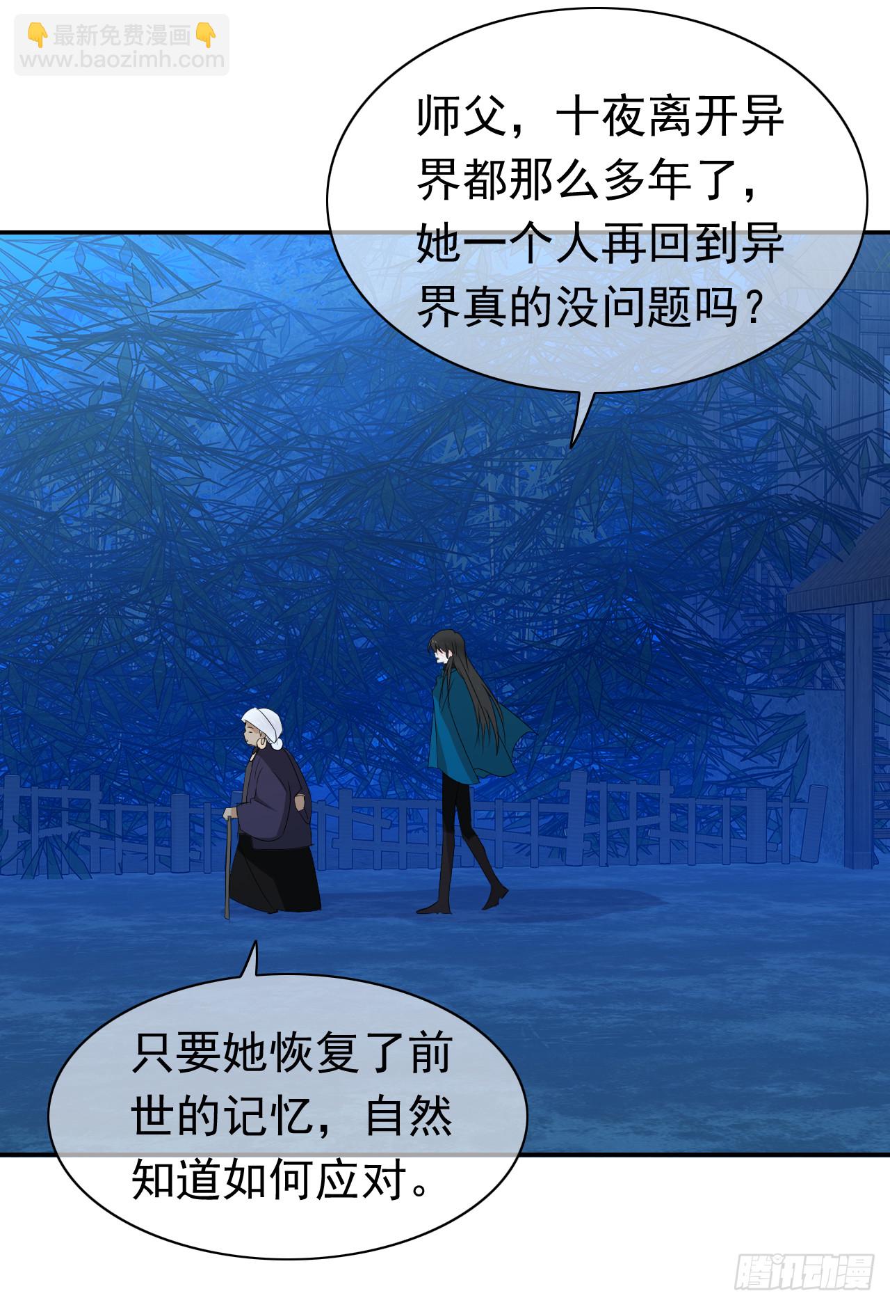 第77话 完结篇(1/2)-第79话