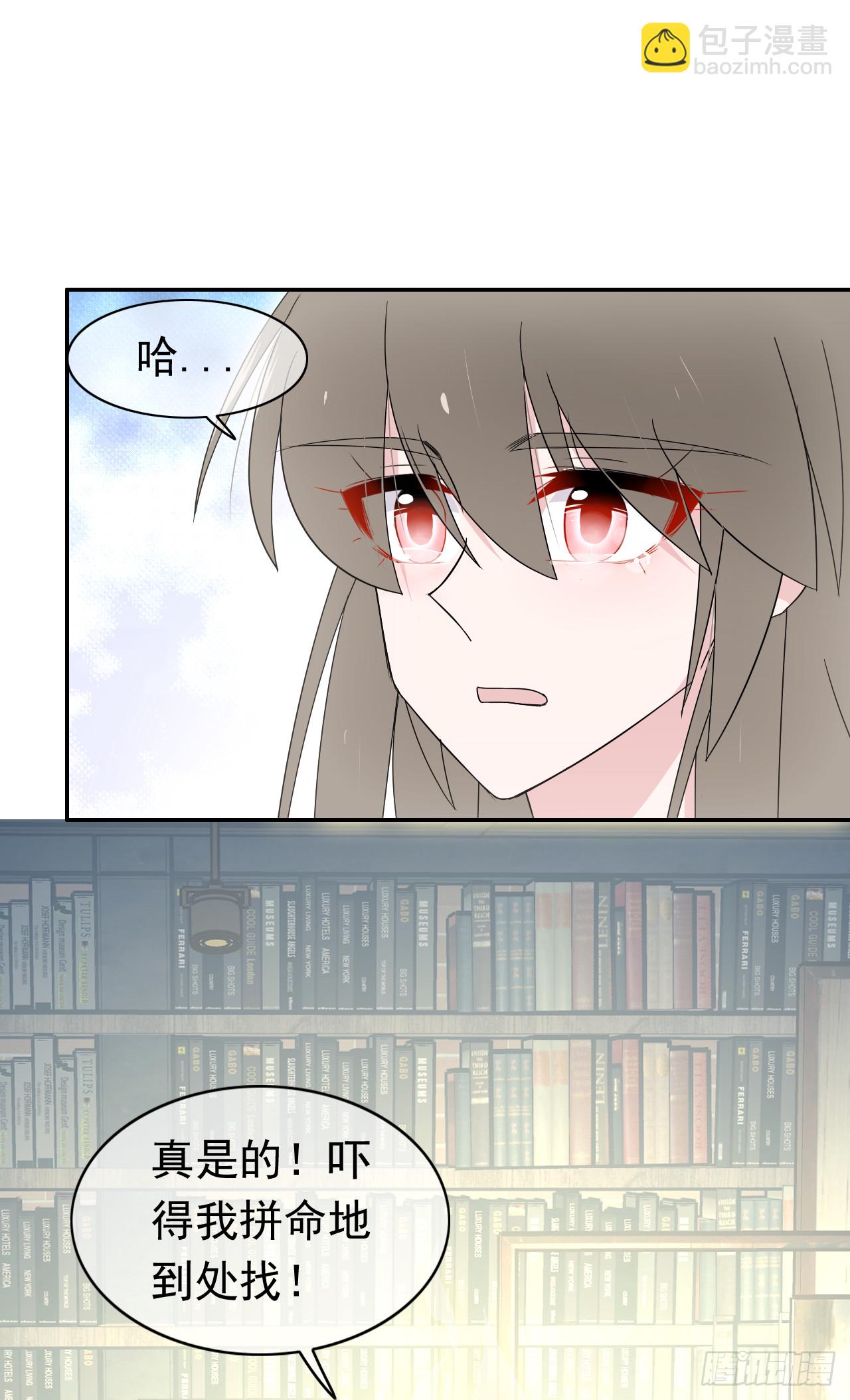第77话 完结篇(1/2)-第79话