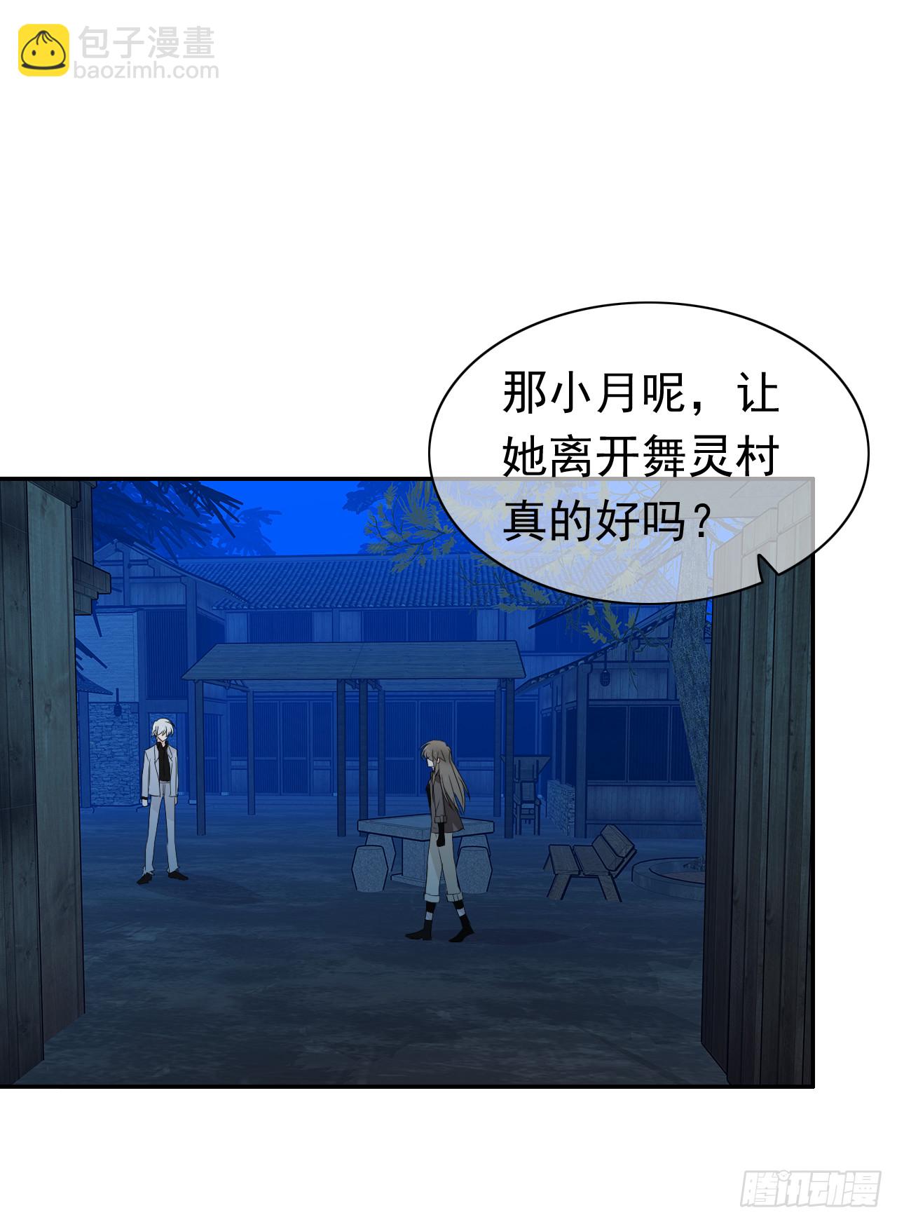 第77话 完结篇(1/2)-第79话