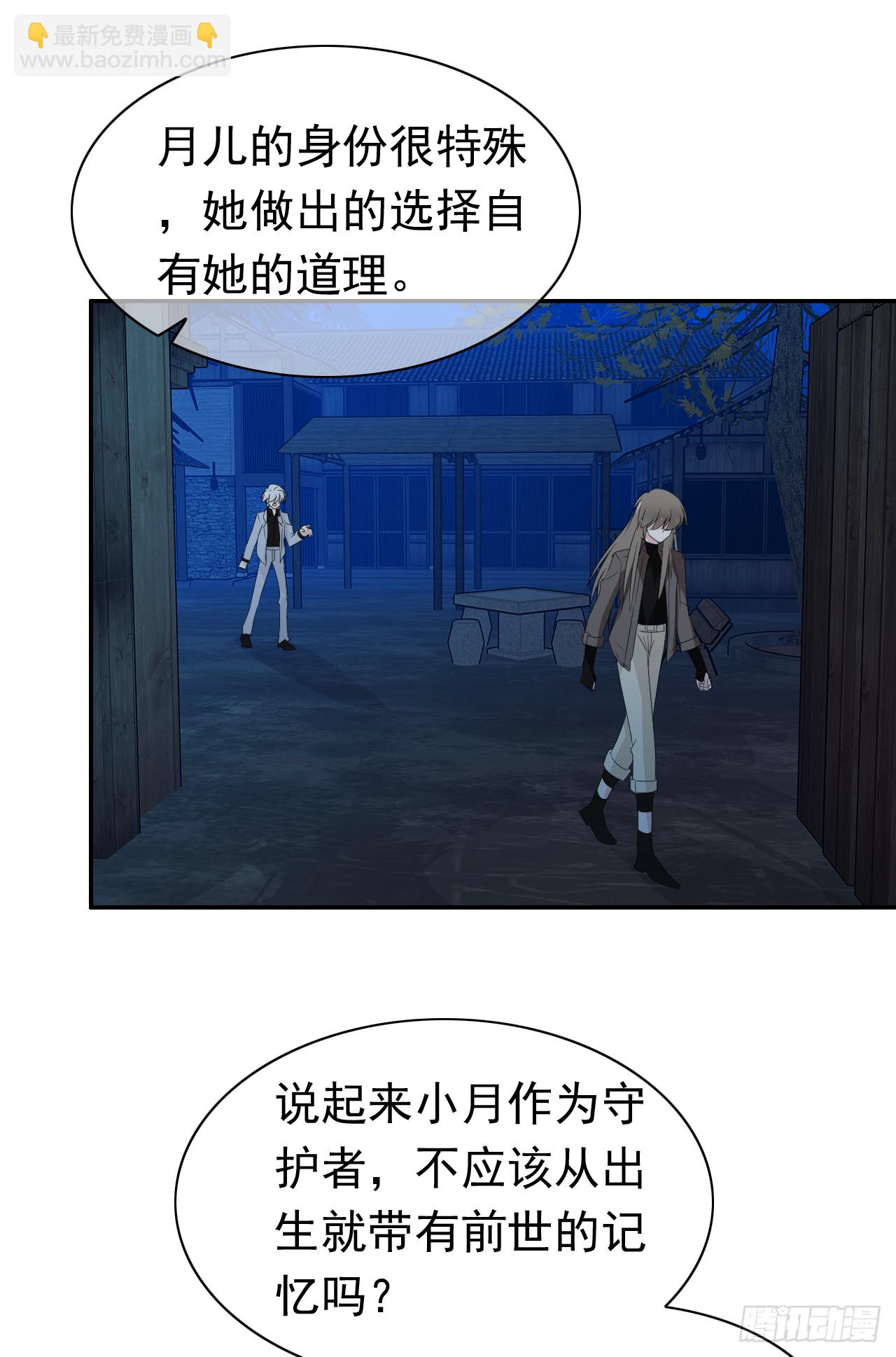 第77话 完结篇(1/2)-第79话