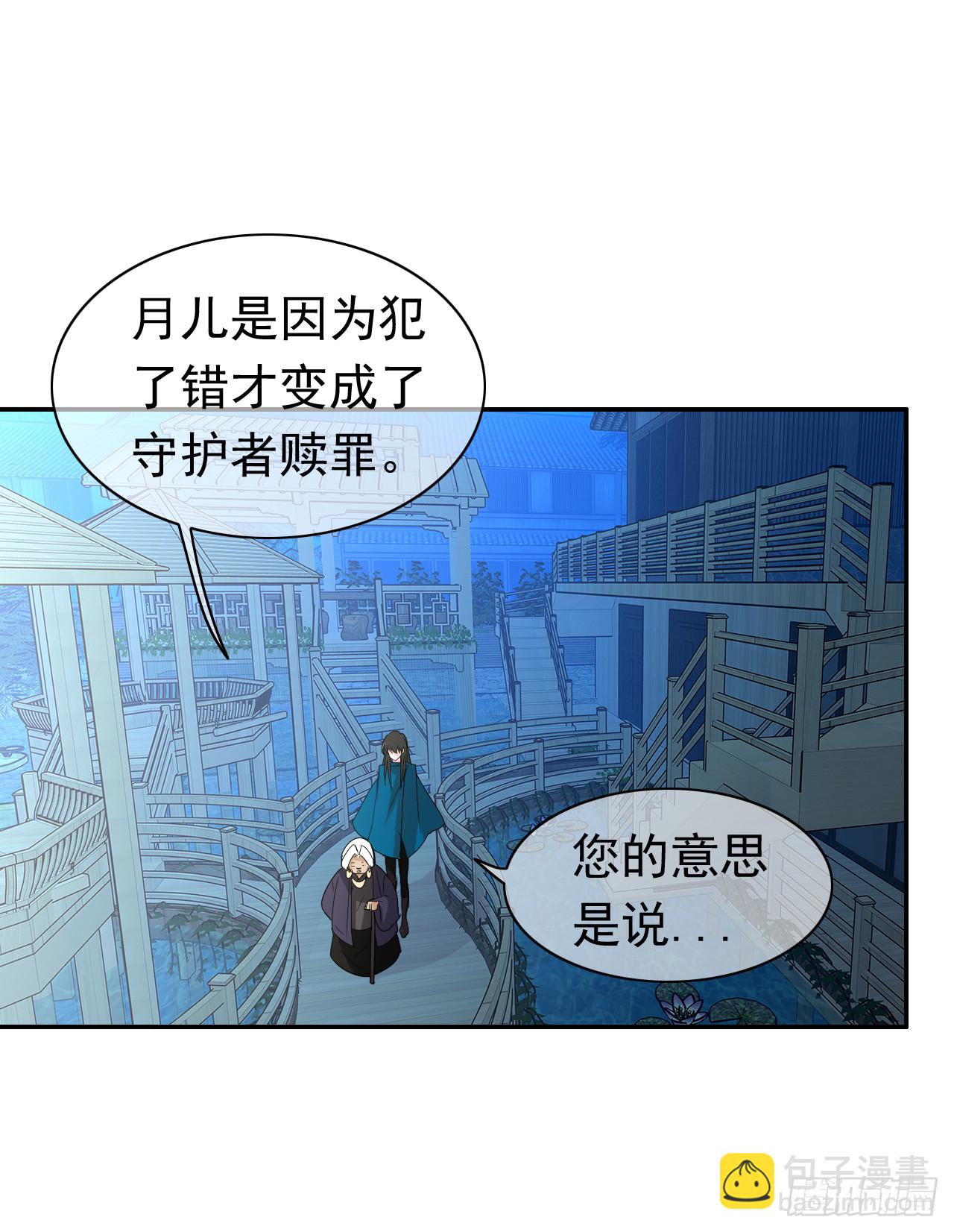 第77话 完结篇(1/2)-第79话
