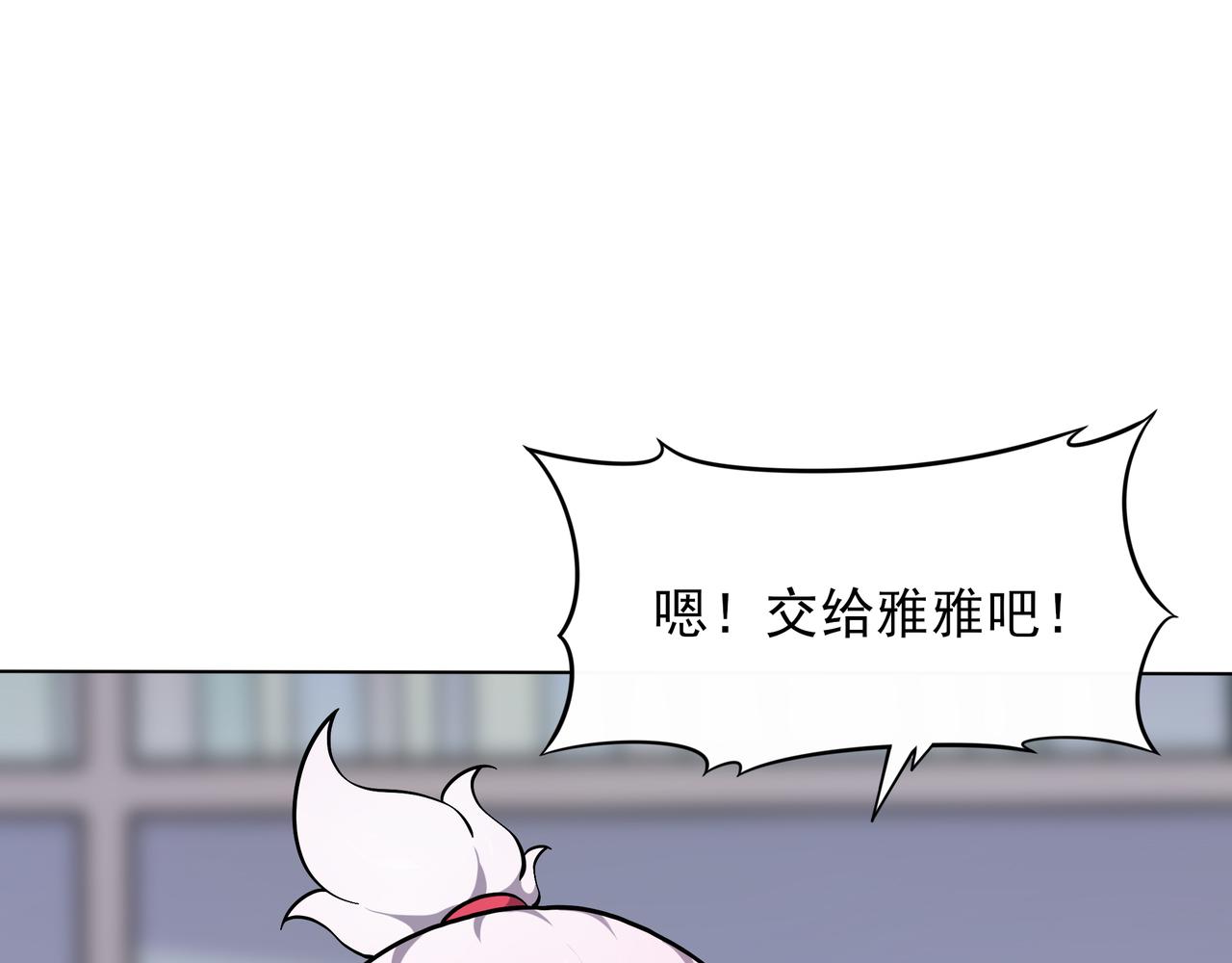 🍜魘靈少年 第2话：苏醒 第39页
