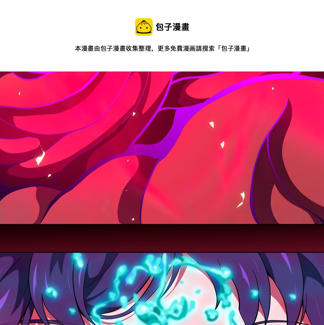 🍜魘靈少年 第2话：苏醒 第50页