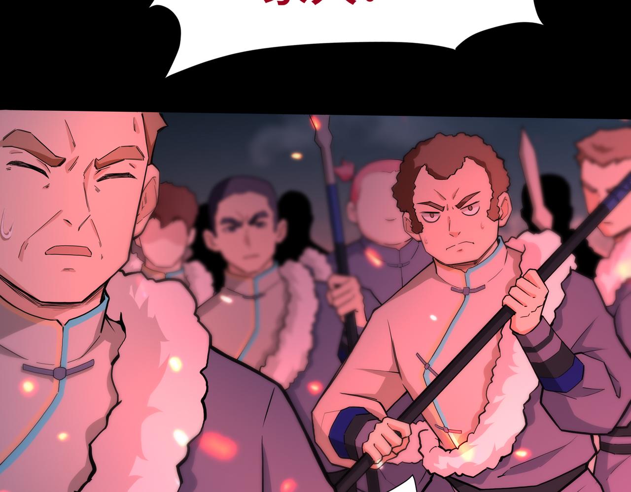 🍜魘靈少年 第1回：紧急任务 第15页
