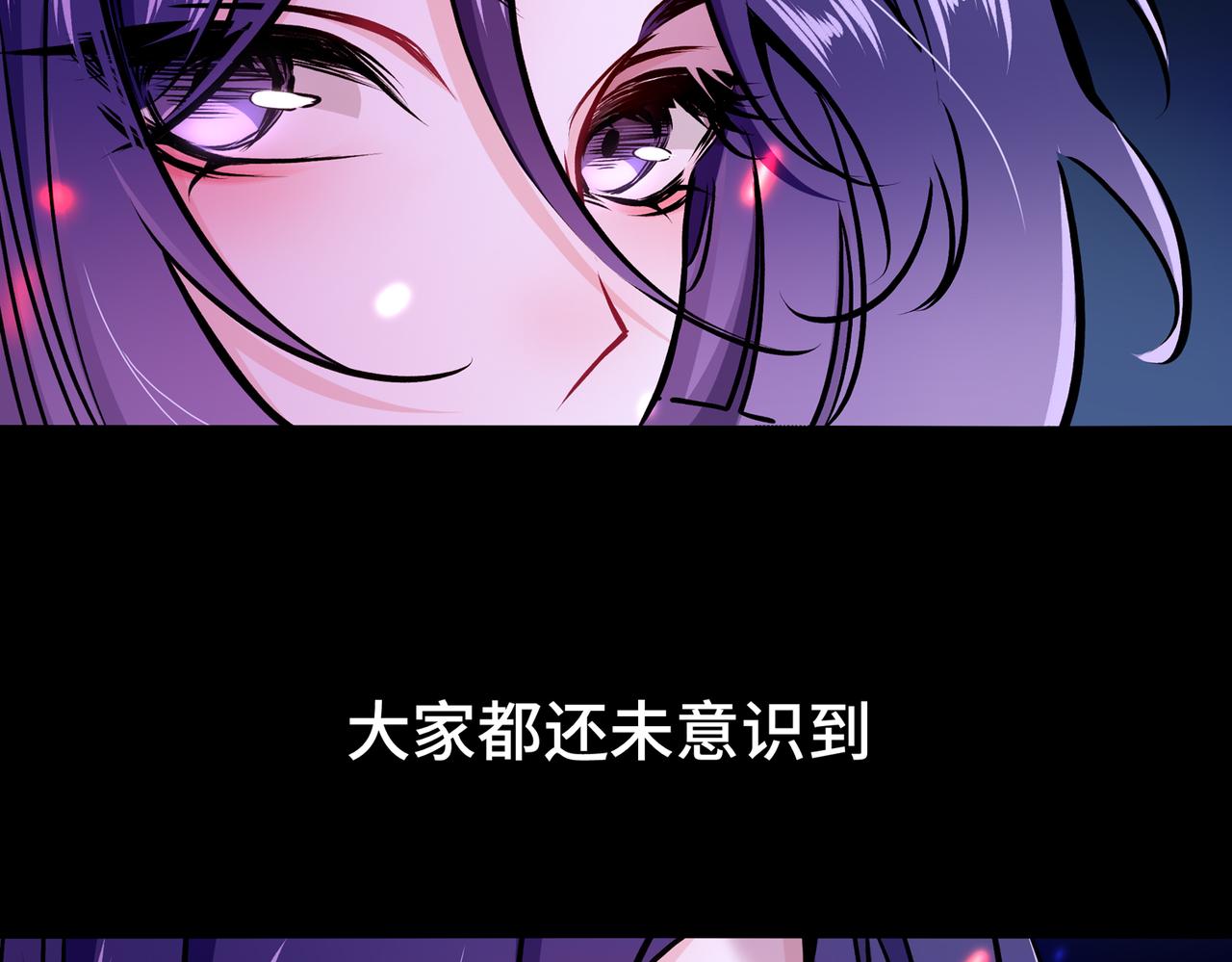 🍜魘靈少年 第1回：紧急任务 第20页