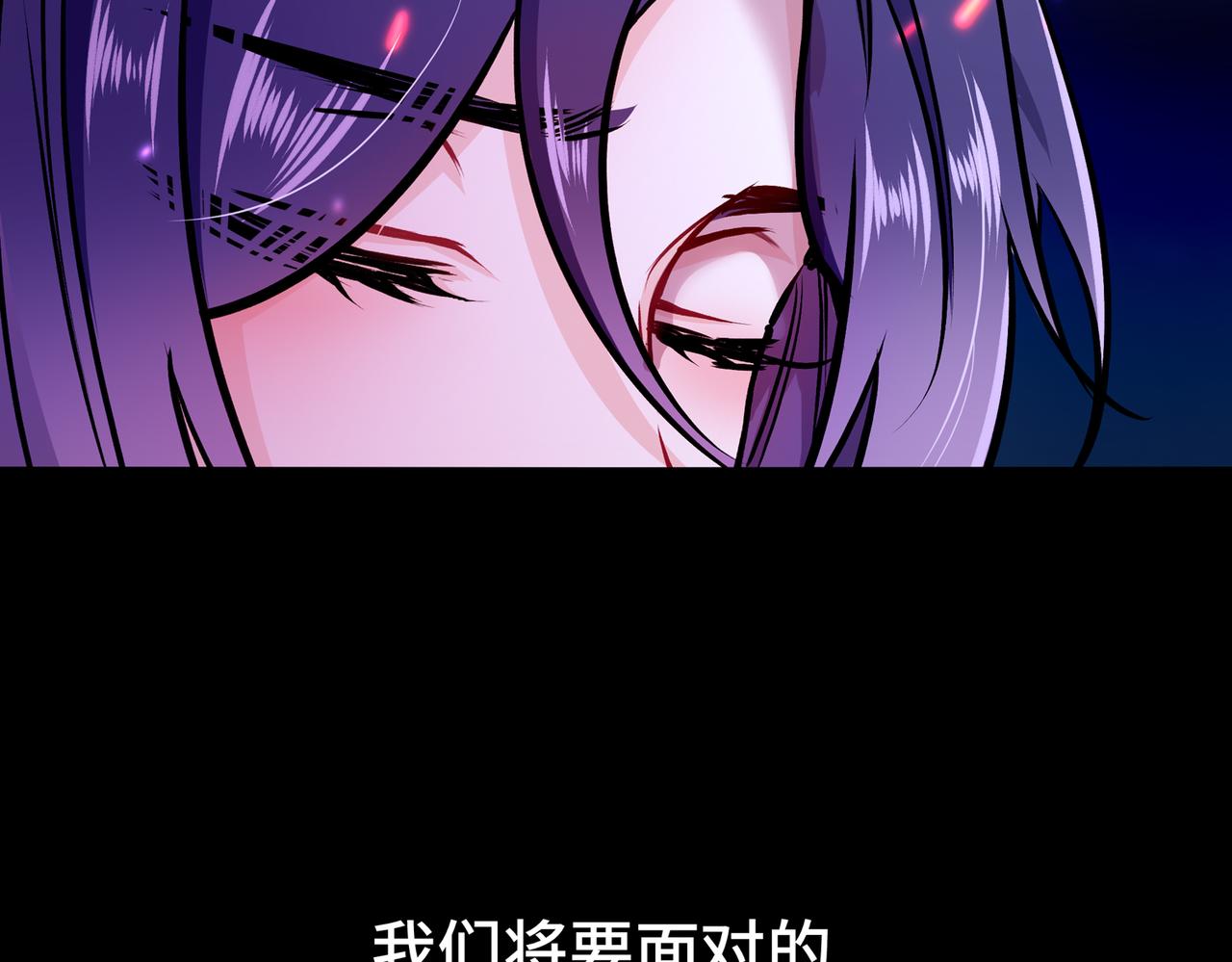 🍜魘靈少年 第1回：紧急任务 第21页