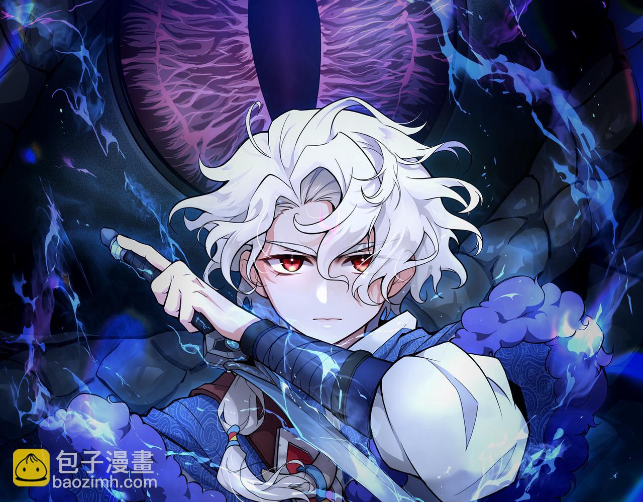 🍜魘靈少年 第1回：紧急任务 第25页
