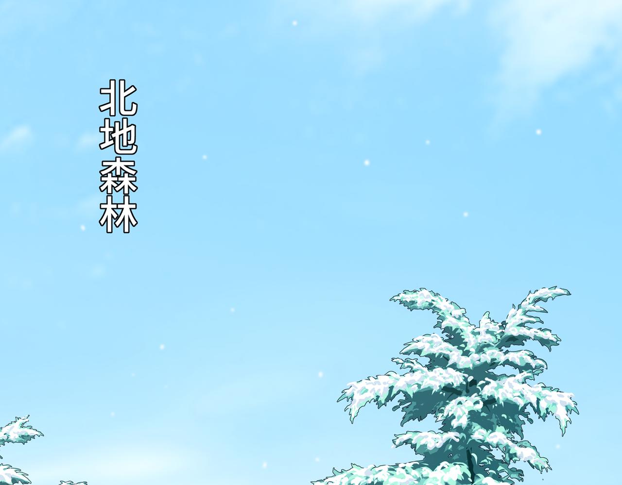 🍜魘靈少年 第1回：紧急任务 第49页