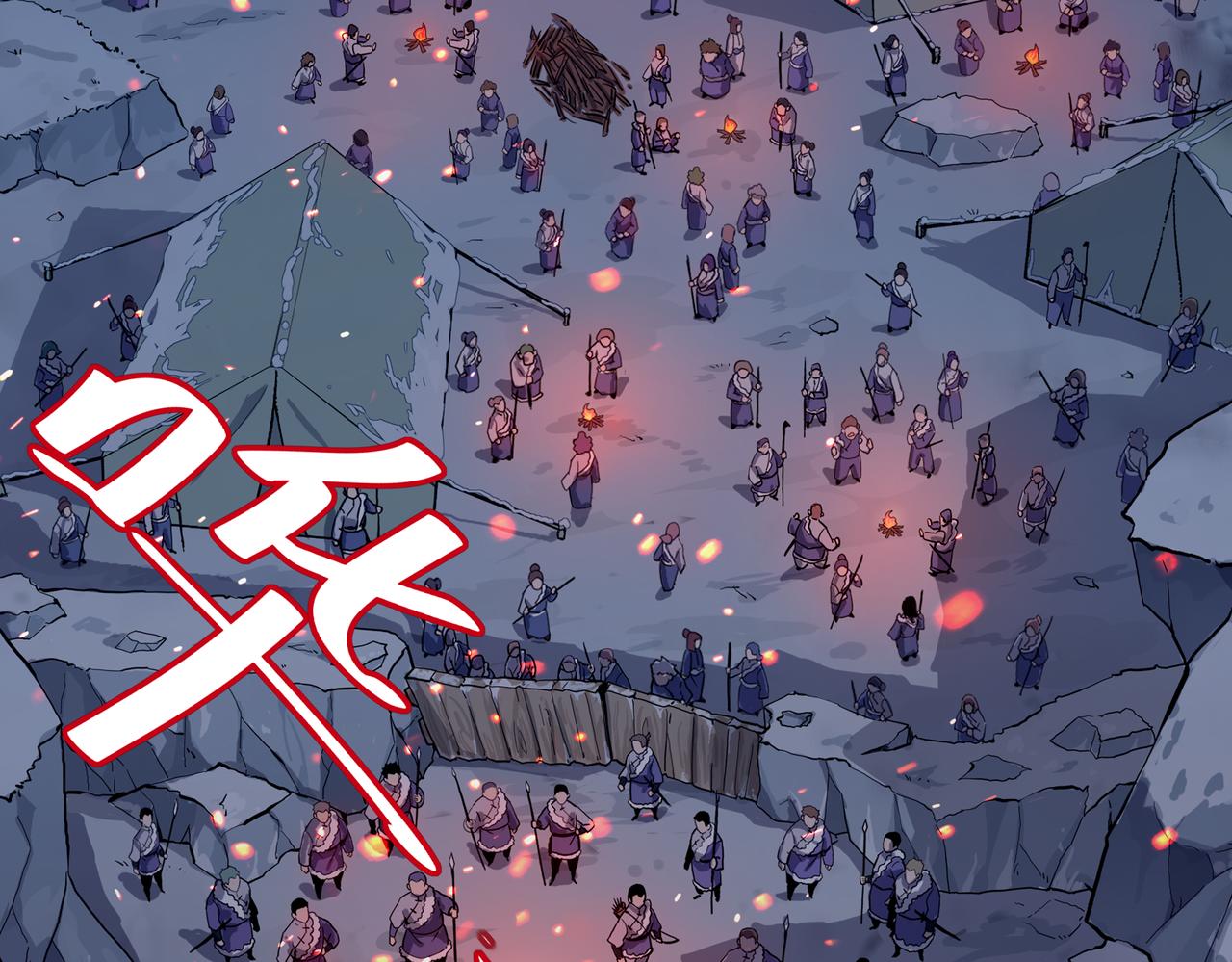 🍜魘靈少年 第1回：紧急任务 第9页