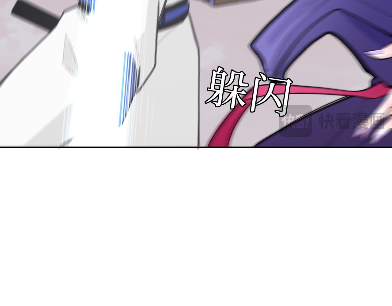 🍜魘靈少年 第3回：漂亮姐姐（上） 第18页