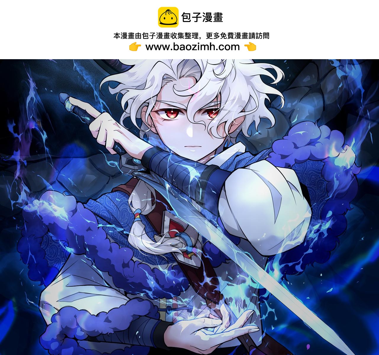 🍜魘靈少年 第3回：漂亮姐姐（上） 第2页