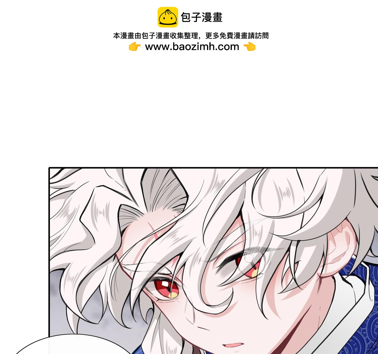 🍜魘靈少年 第3回：漂亮姐姐（上） 第28页