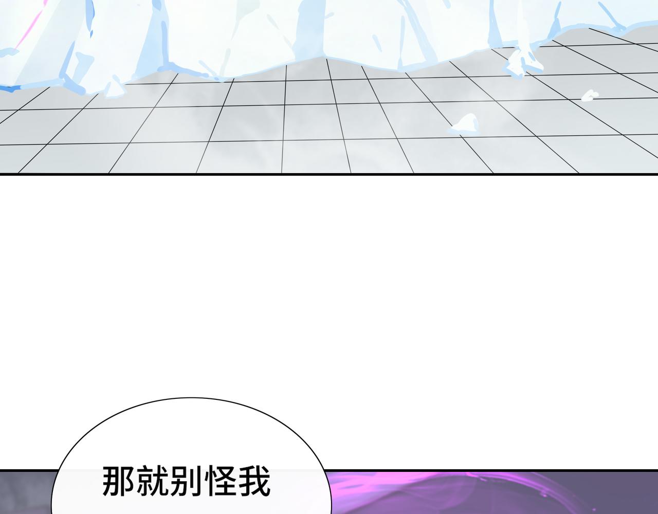 🍜魘靈少年 第3回：漂亮姐姐（上） 第31页