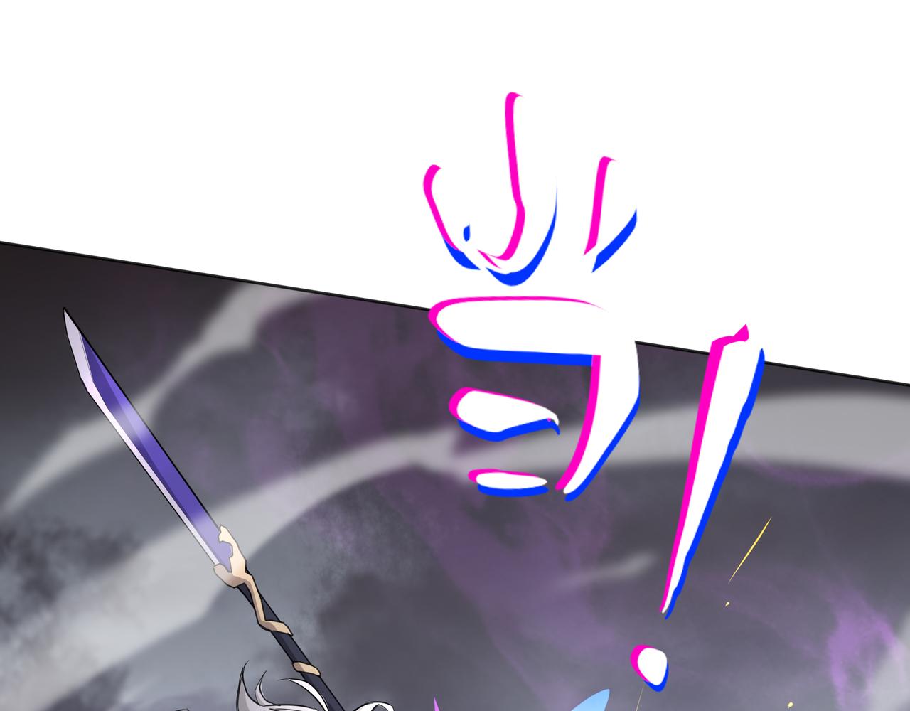 🍜魘靈少年 第3回：漂亮姐姐（上） 第35页