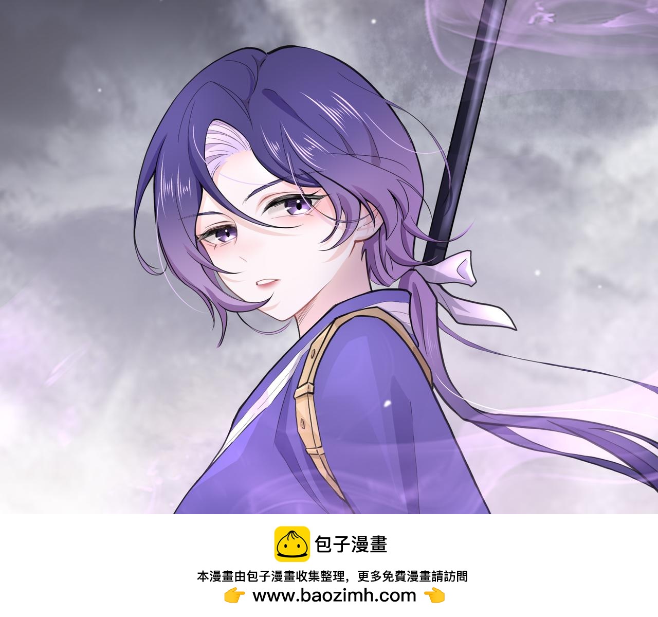 🍜魘靈少年 第3回：漂亮姐姐（上） 第50页