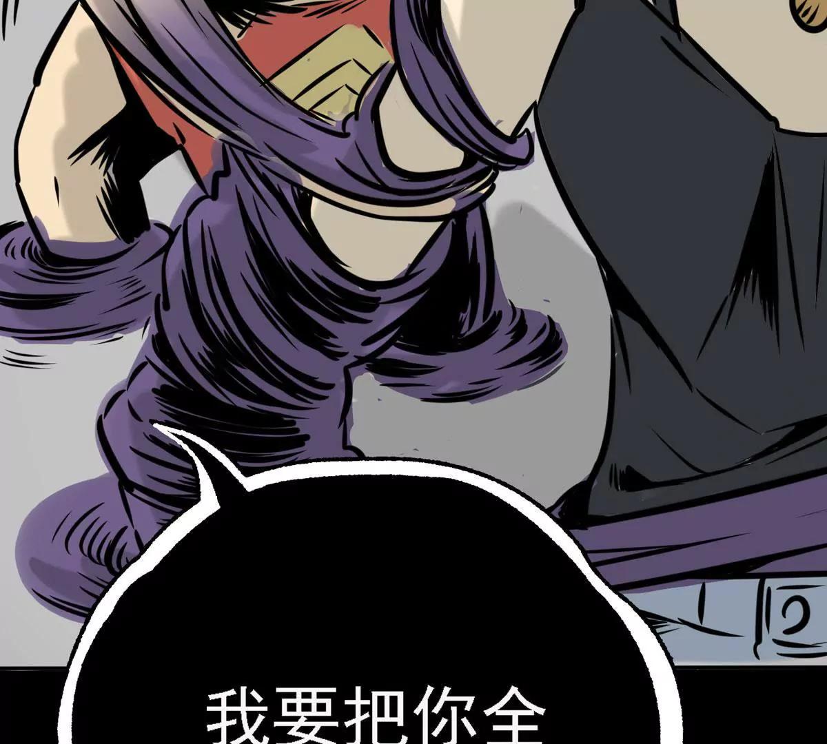 🍜阎罗养成系统 绝不放过他们 第15页