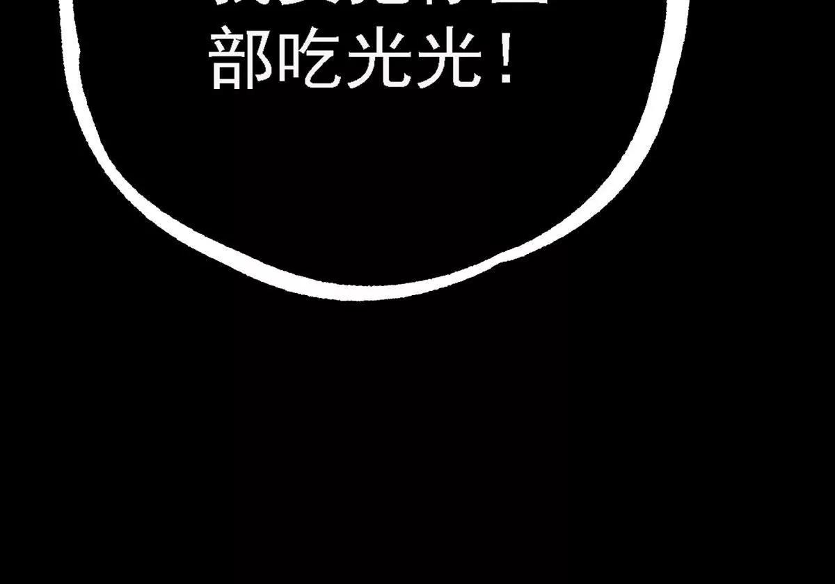 🍜阎罗养成系统 绝不放过他们 第16页