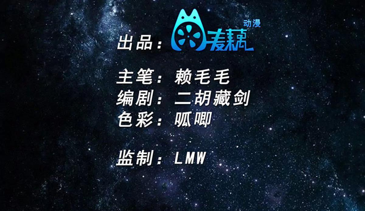 🍜阎罗养成系统 绝不放过他们 第2页