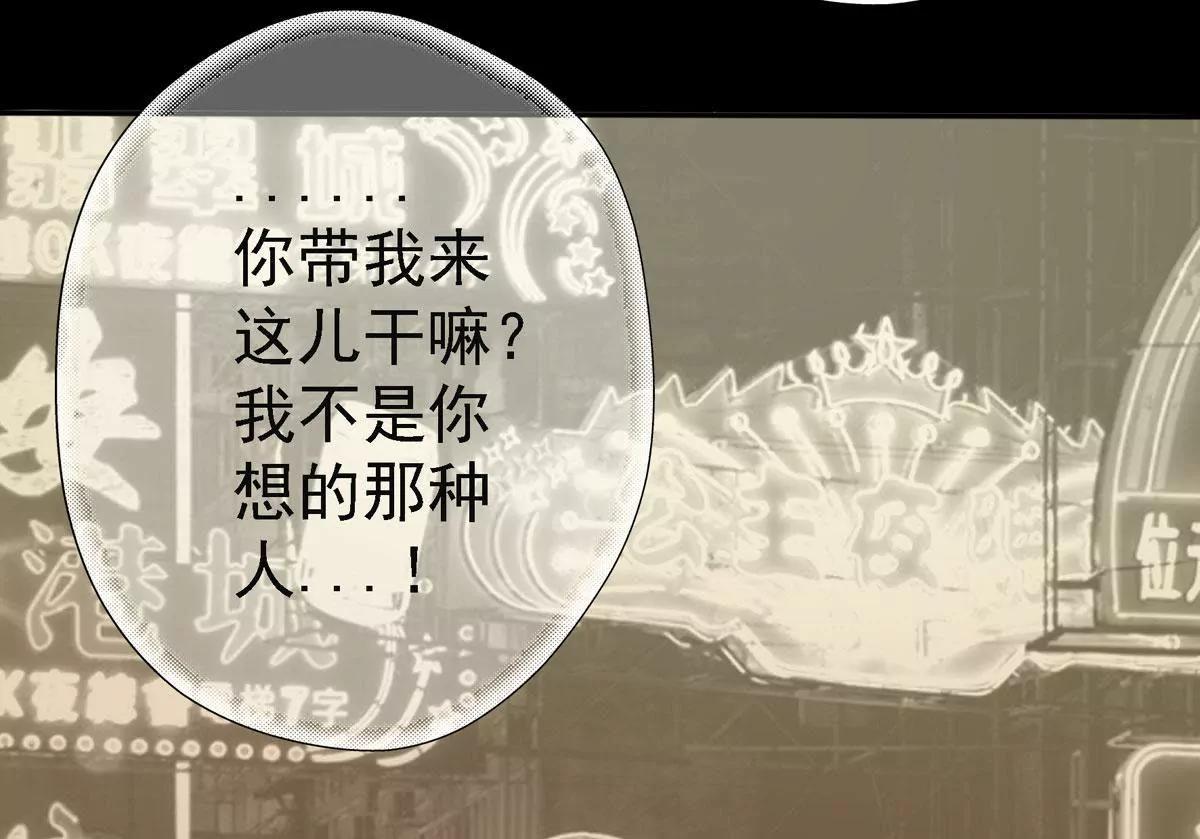 🍜阎罗养成系统 绝不放过他们 第46页