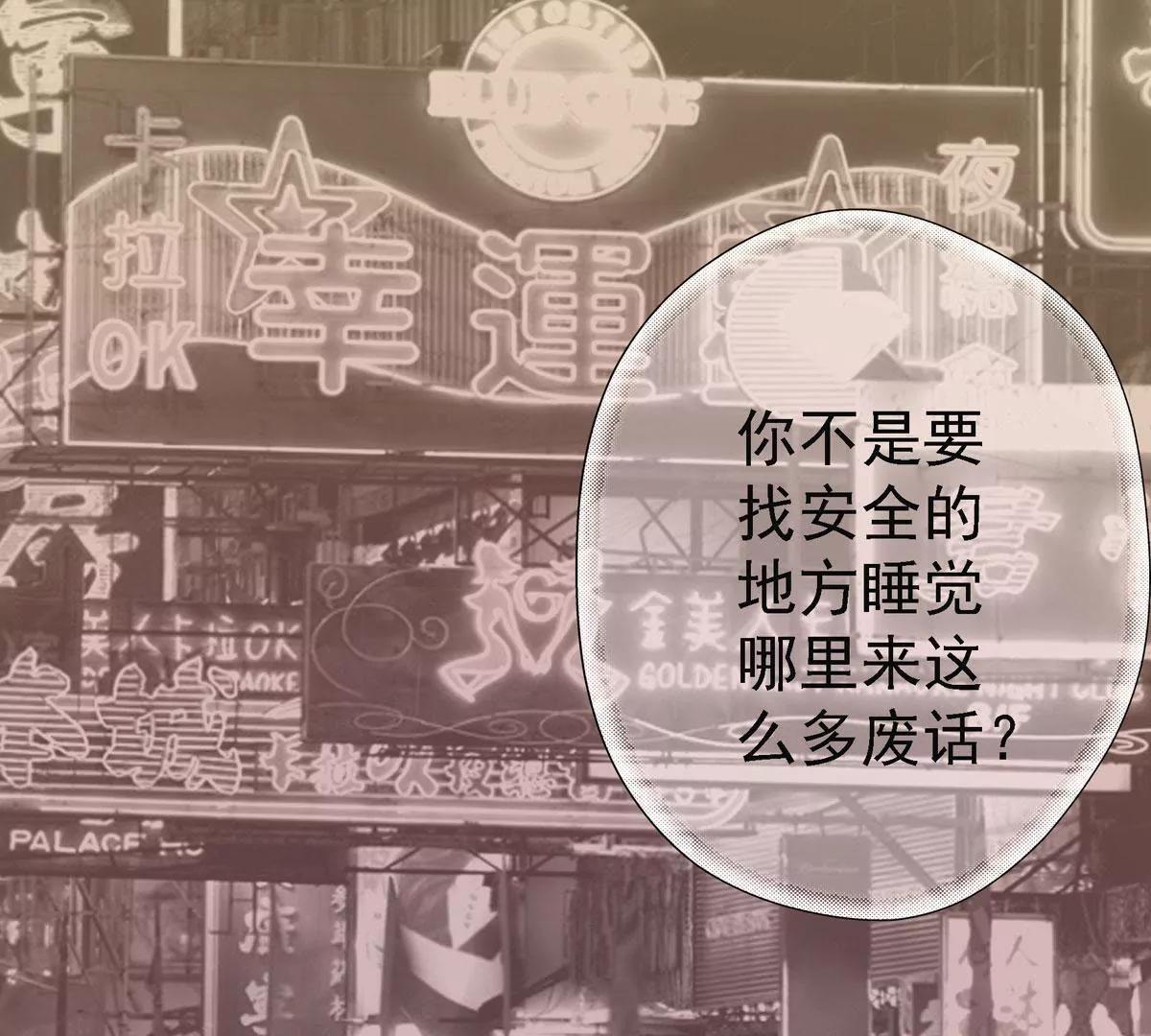 🍜阎罗养成系统 绝不放过他们 第47页