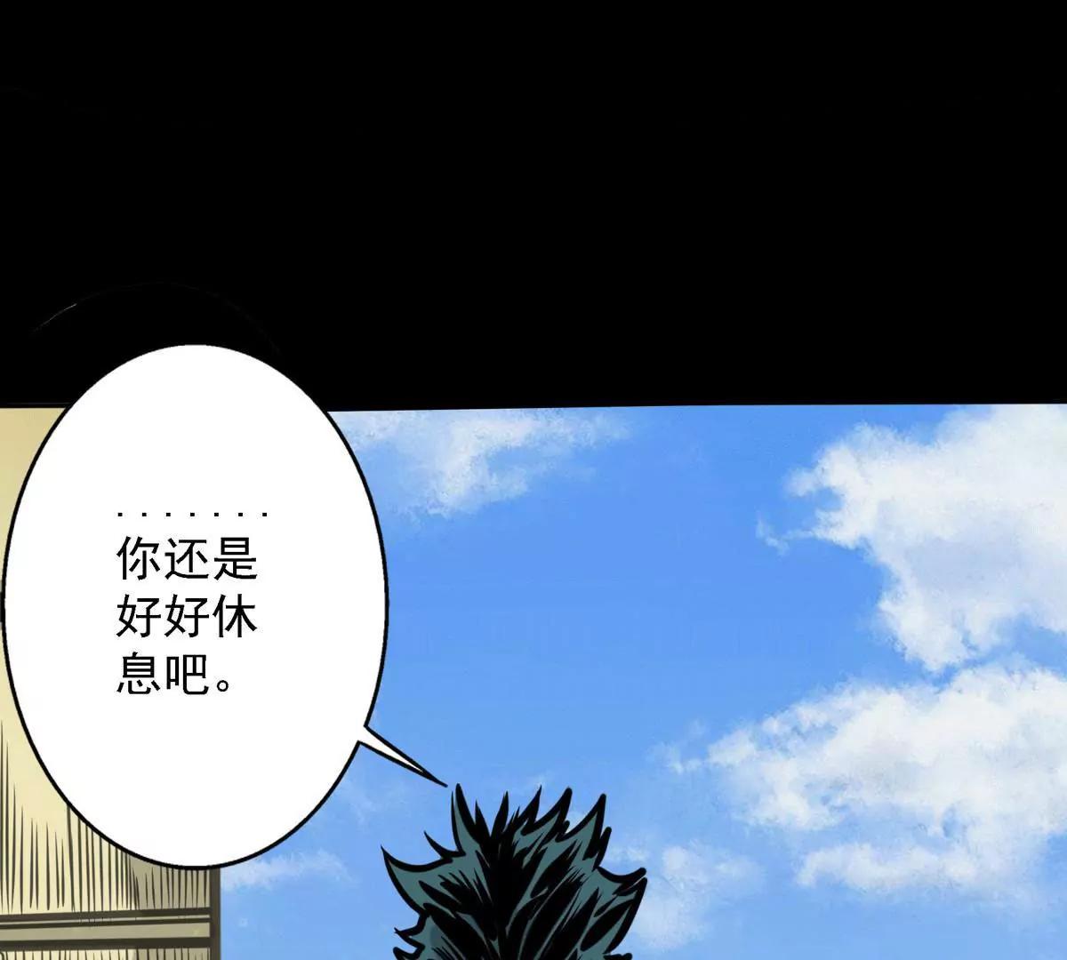 🍜阎罗养成系统 绝不放过他们 第5页