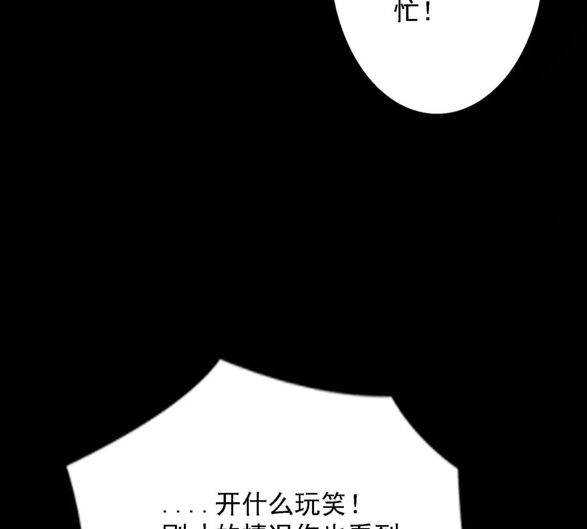 🍜阎罗养成系统 绝不放过他们 第7页