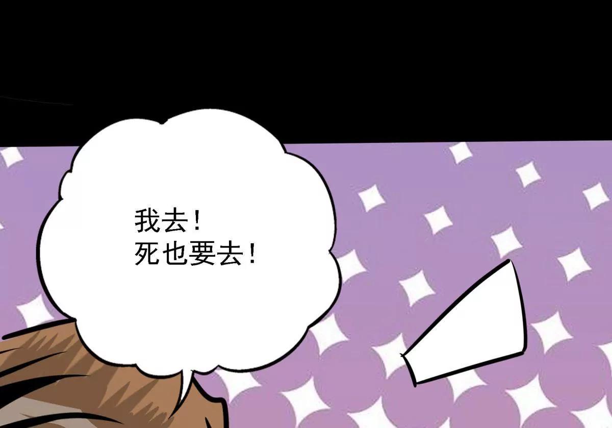 🍜阎罗养成系统 第一进阶 第10页