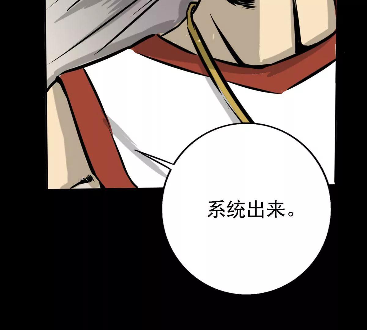🍜阎罗养成系统 第一进阶 第19页