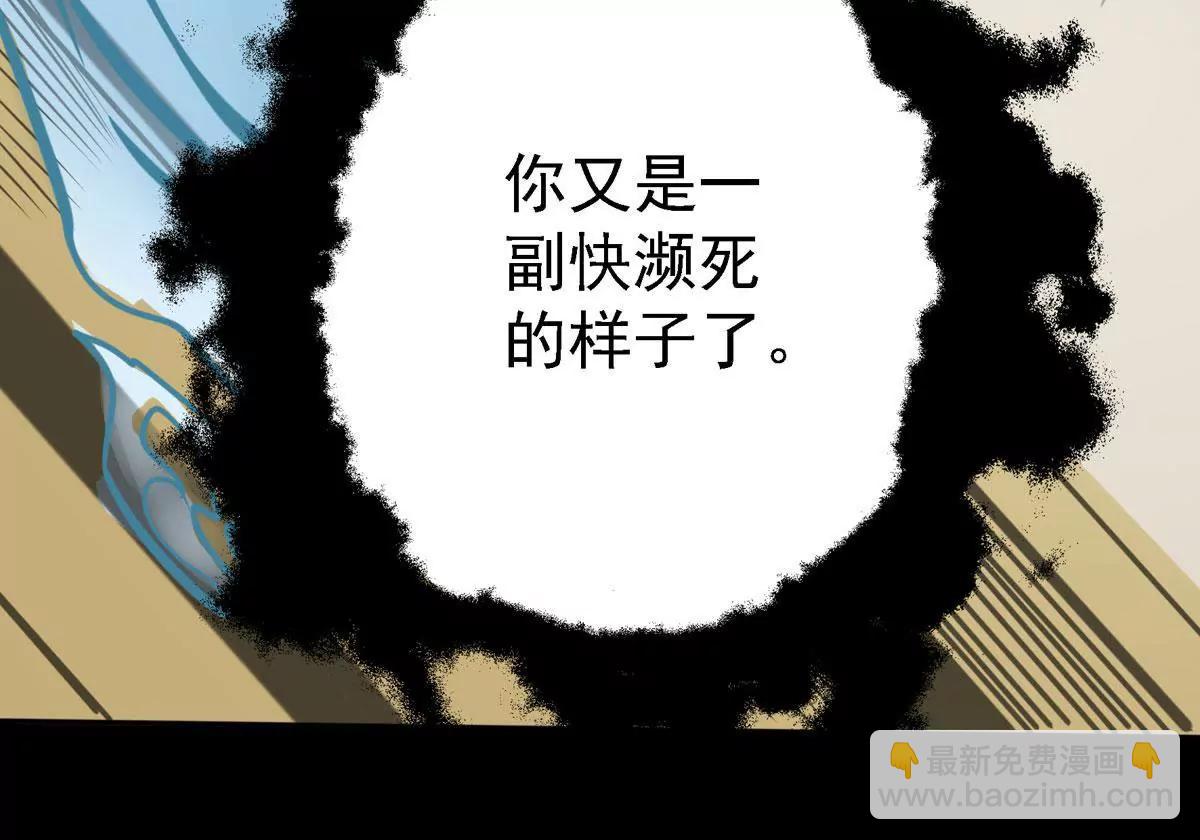 🍜阎罗养成系统 第一进阶 第22页