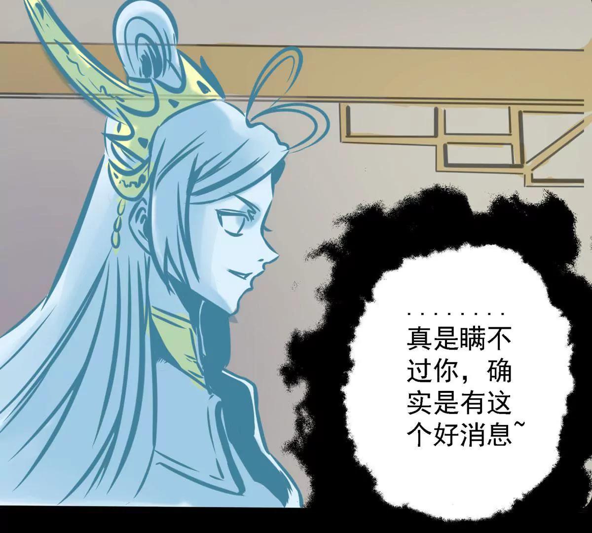 🍜阎罗养成系统 第一进阶 第25页