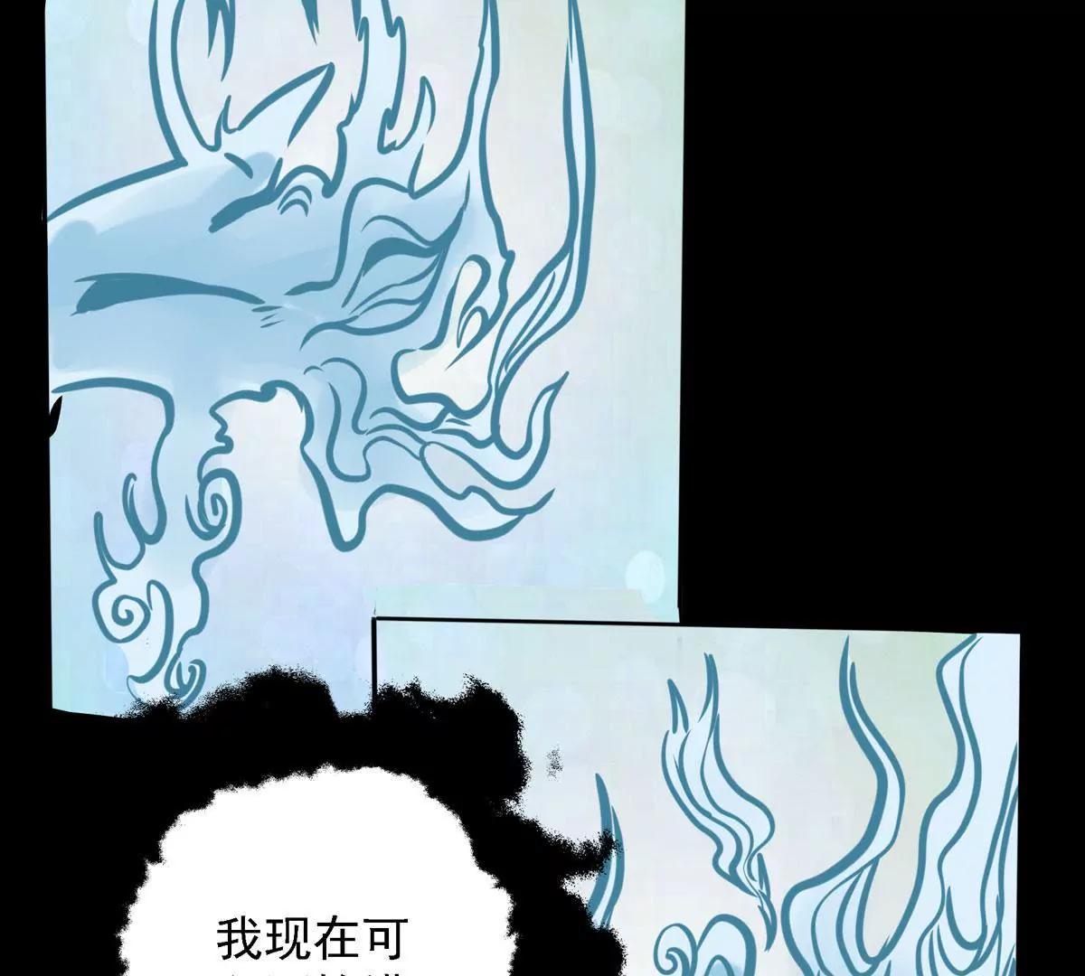 🍜阎罗养成系统 第一进阶 第29页
