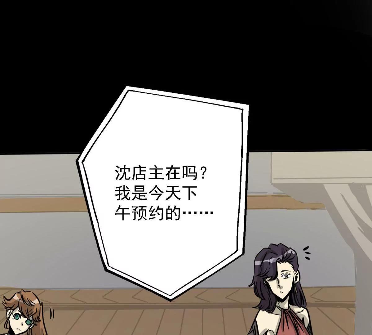 🍜阎罗养成系统 第一进阶 第3页