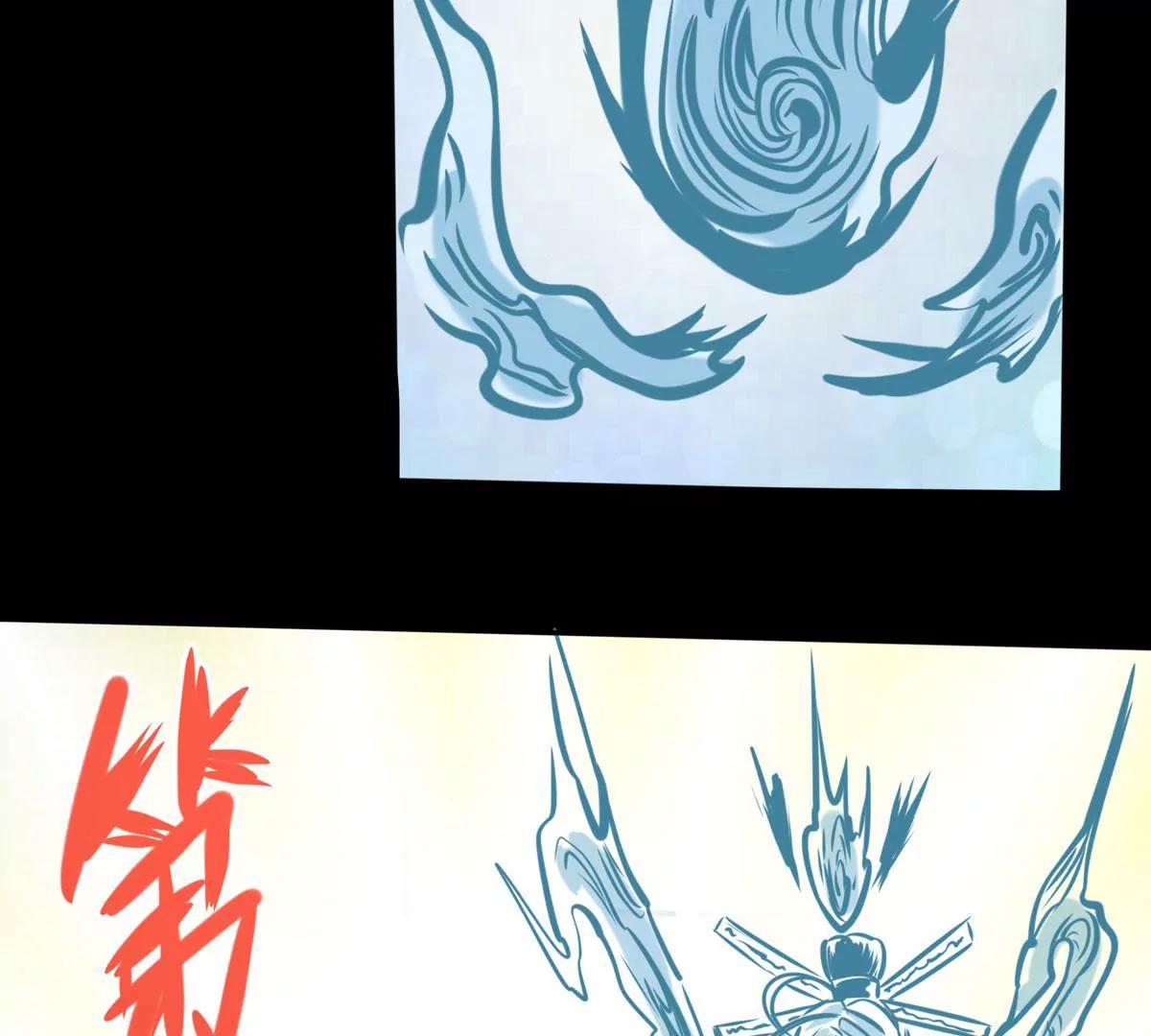 🍜阎罗养成系统 第一进阶 第33页