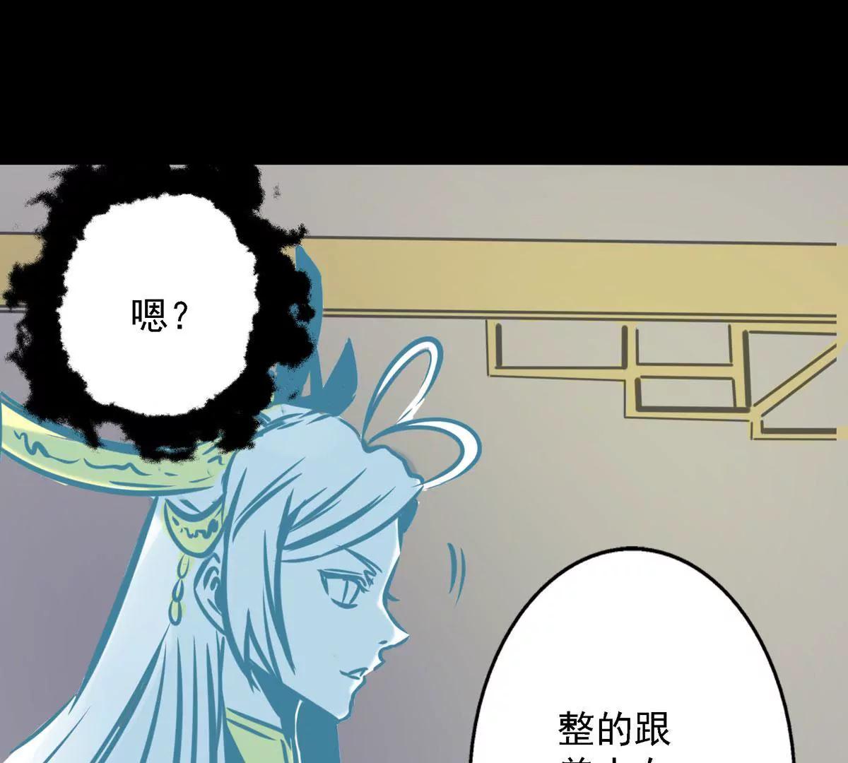 🍜阎罗养成系统 第一进阶 第39页