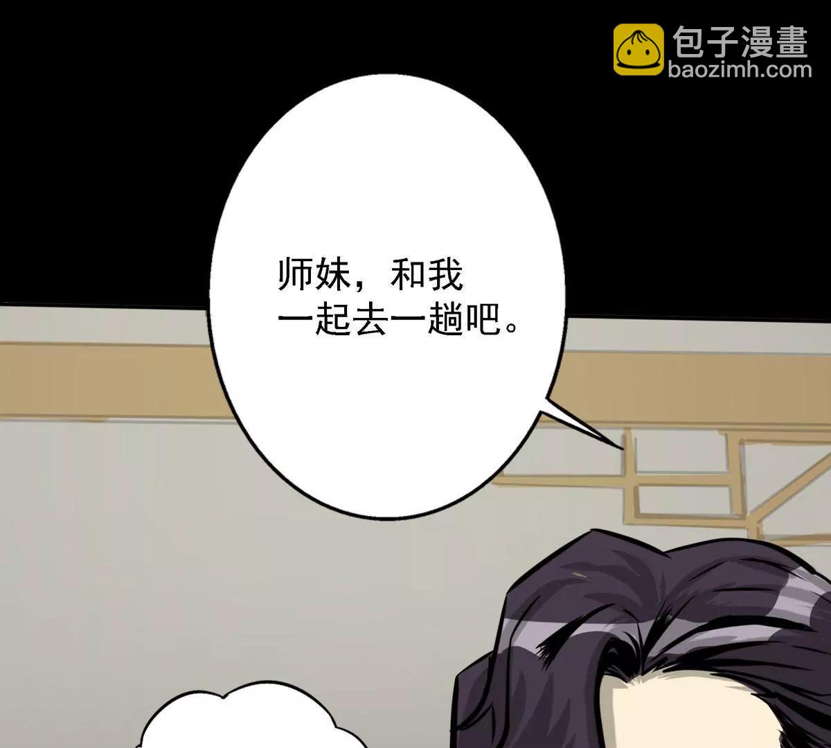🍜阎罗养成系统 第一进阶 第5页