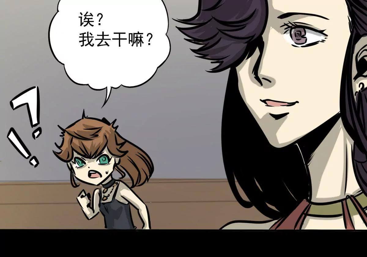 🍜阎罗养成系统 第一进阶 第6页