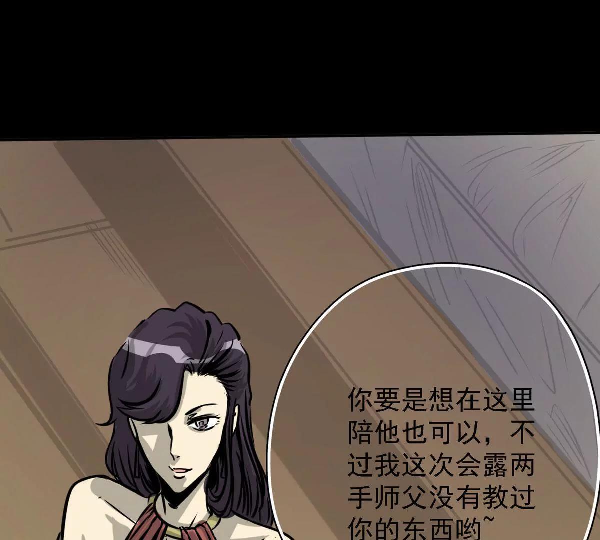 🍜阎罗养成系统 第一进阶 第7页
