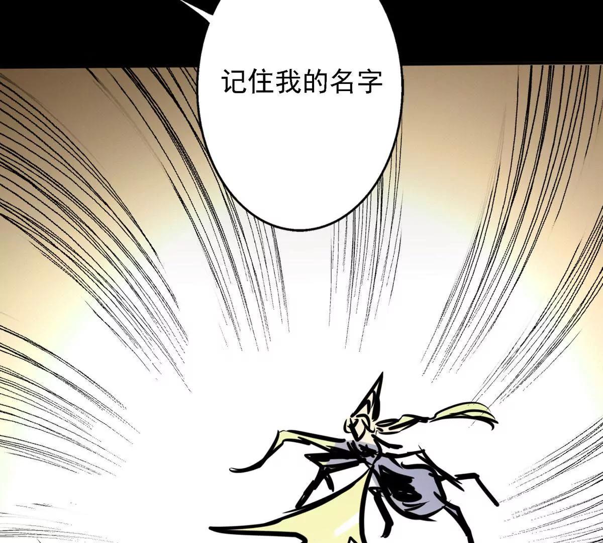 🍜阎罗养成系统 没有惹不得的 第16页