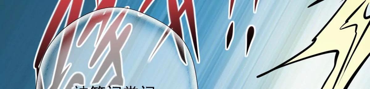 🍜阎罗养成系统 没有惹不得的 第19页