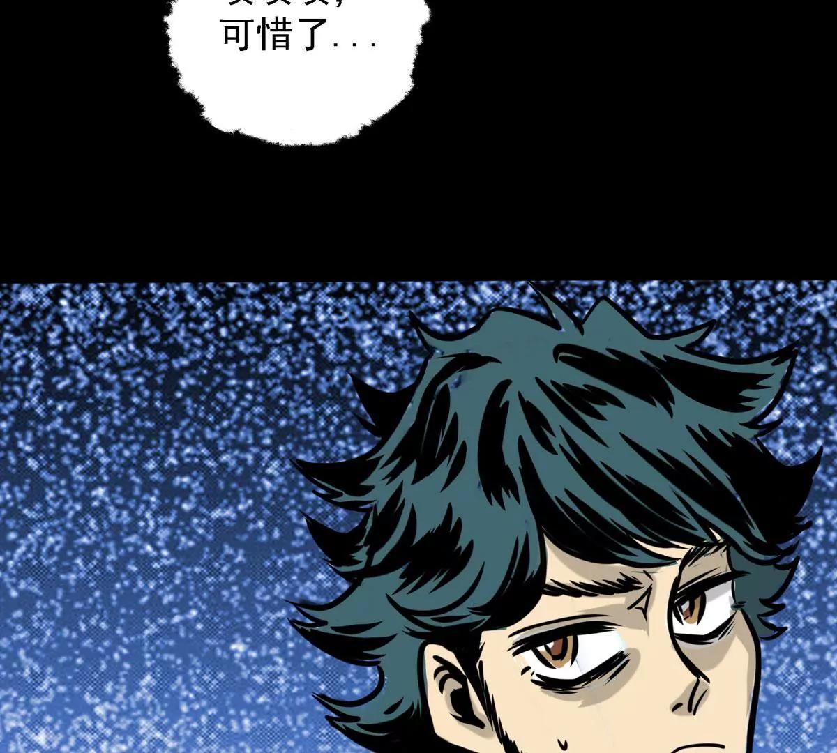 🍜阎罗养成系统 没有惹不得的 第28页